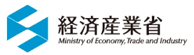 日本･経済産業省
